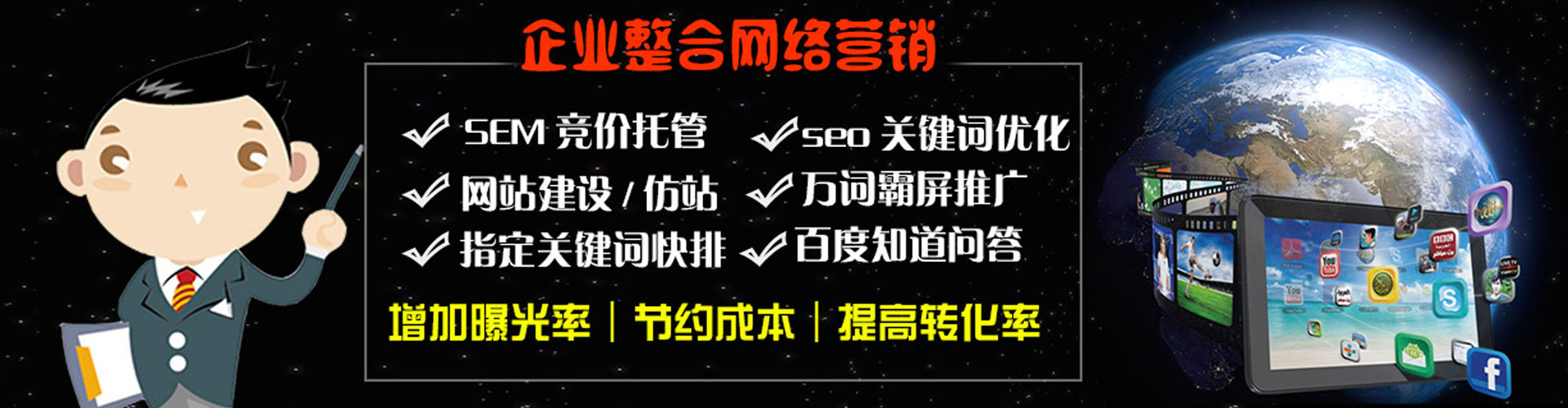 怀来百度代理开户