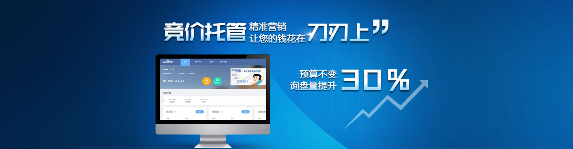 怀来百度推广代理