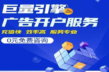 案例剖析：信息流广告代运营公司的创意执行过程