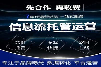 信息流广告投放案例：实现品牌快速崛起