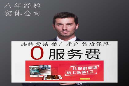 百度竞价价格策略：成功企业的经验分享