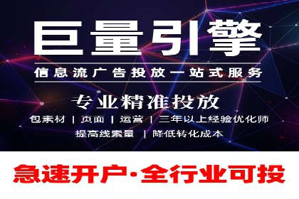 案例展示：托管竞价SEM助力企业实现业绩增长